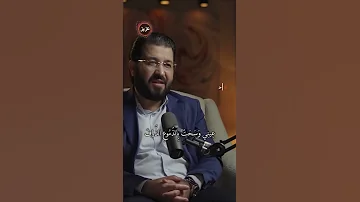 ابن الفارض قلبي يحدثني بأنك متلفي أنس الدعيم حسين الجنيد منازل القصيد شعر 