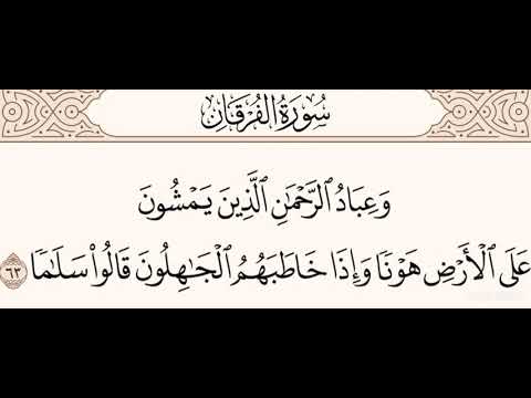 تلاوة فيصل الشعوان 