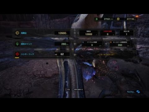 Mhw 操虫棍 ソロ 特殊闘技場 風漂竜上位編 レイギエナの狩猟 7フリークエスト モンスターハンター ワールド 130 Youtube