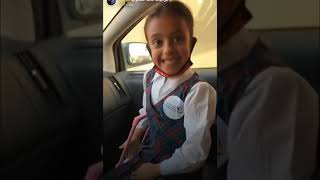 الفيديو الذي يبحث عنه الجميع للطفلة السعودية فلولة...باي...باي..🤣🤣