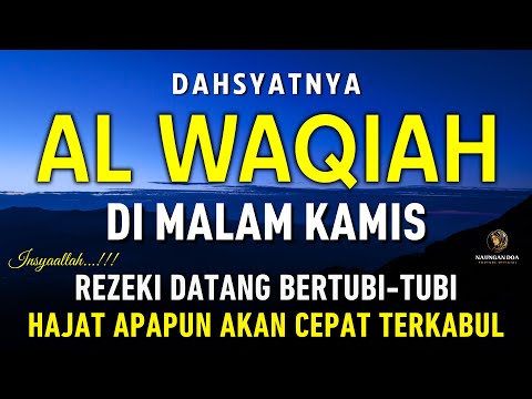 Quran recitation in a peaceful voice I Ayat Al Kursi, Yasin, Ar Rahman, AlWaqiah, Al Mulk, Alaa Aqel