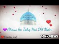 Ghous_o_Khwaja_o_Raza| ๐Whatsapp Status Whatsapp Status Video Download Free