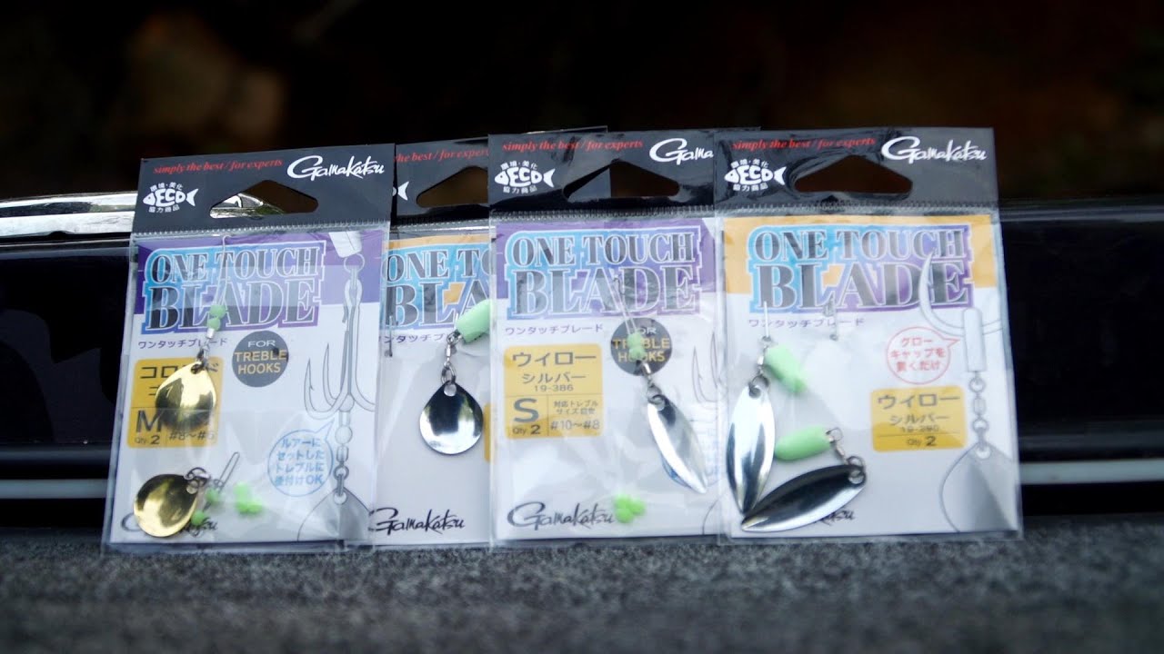 Gamakatsu's One Touch Blade with Mike McClelland - YouTube