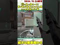 【初エースで子供化!】喜びが新年のカウントダウン級VALORANT/【前向なの】 #shorts #vtuber #valorant #ゲーム実況