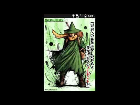 殺意の波動シリーズをまとめてみた 改正版 Youtube 殺意の波動シリーズをまとめてみた 改正版 Youtube