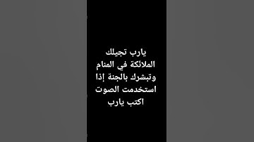 #القرآن_الكريم #تلاوة_قرآن #qurankareem #خشوع #تلاوة_مؤثرة #تلاوة_خاشعة