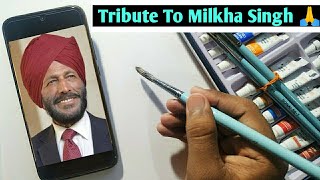 Tribute to Milkha Singh ? | Milkha Singh Watercolour Sketch