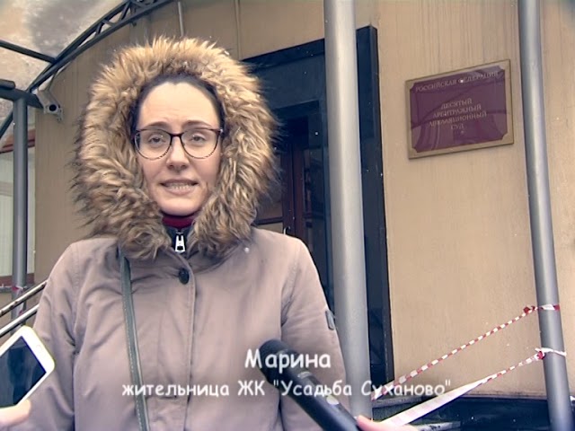 Партнёр знаменитого хоккеиста готов выгнать на улицу почти 300 семей в Московской области Партнёр знаменитого хоккеиста готов выгнать на улицу почти 300 семей в Московской области