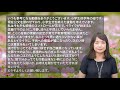 佐藤ママが語る!「佐藤ママのように、感情的にならずに日々過ごせるようになるためには」