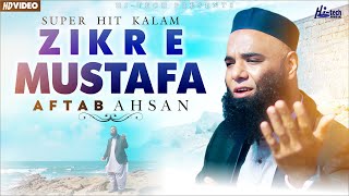 Zikr E Mustafa Salllallah O Alaihi Wasallam | Aftab Ahsan | New Kalam | Hi-Tech Islamic