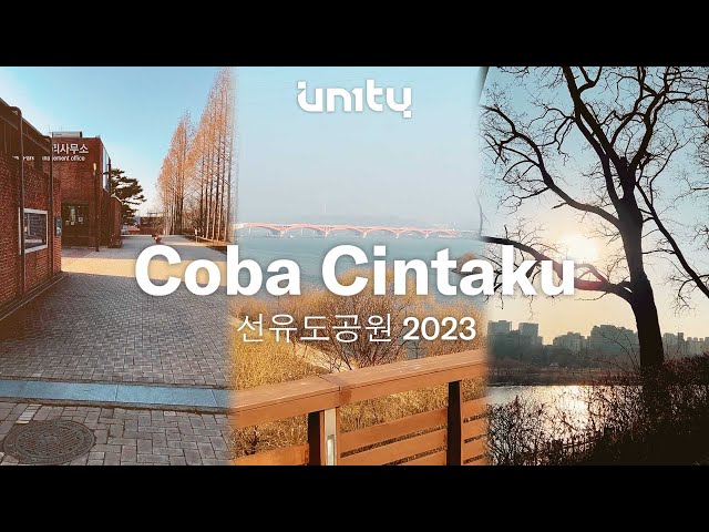 UN1TY - “Coba Cintaku” Lyric Video | 선유도공원 2023 Ver. class=