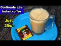 Continental xtra instant coffeecoffeestrong coffeecontinental coffee recipecontinental coffee