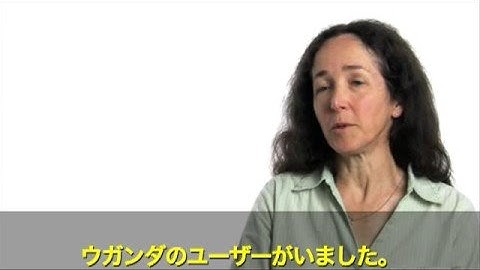 Google Apps 導入事例 - Mercy Corps -