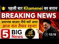 अचानक बाजार नीचे क्यों आया 💥 SHARE MARKET LATEST NEWS TODAY||🛑 STOCK PROFIT ZEN 
