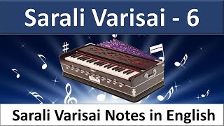 Sarali Varisai 6 - Carnatic Music - Lesson 1 - Sarali Varisai - Exercise 6 Audio