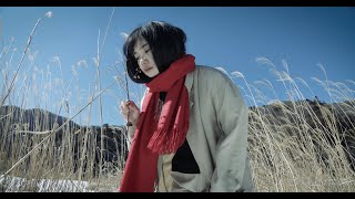 tiny yawn "花筏" (Official Music Video)