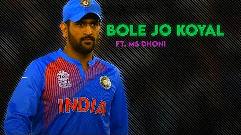 MS Dhoni Special Edit - Bole Jo Koyal Bago Mein (Fan Made Video) | MS Dhoni edit | Quick Gamerz |