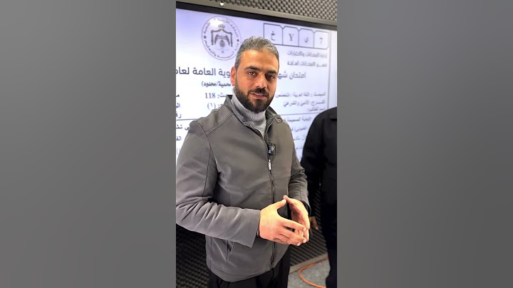 راي أ. أحمد عساف و أ. عبدربه حسنات بامتحان عربي التخصص الورقة الأولى 🔴