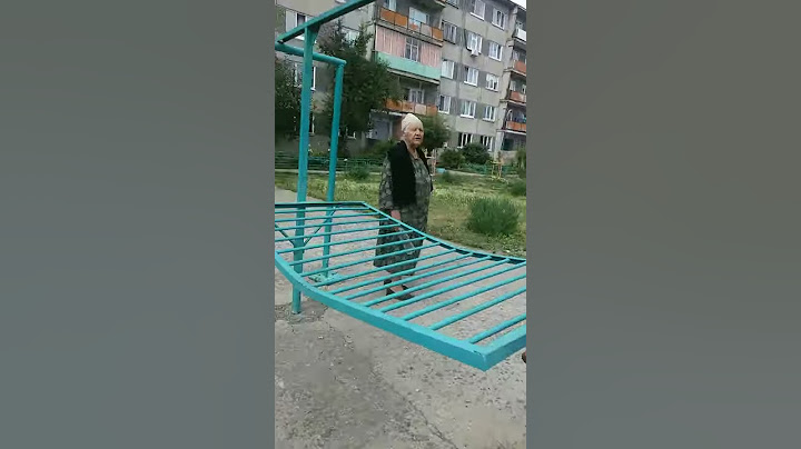 Злая бабка