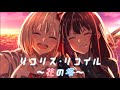 [MAD]新作を心待つリコロス民に捧ぐ/花の塔