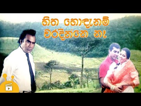 Sinhala Movies