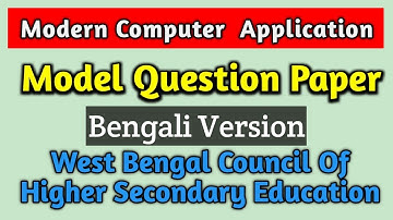 HS Model Question paper 2023 - WBCHSE Bengali Version