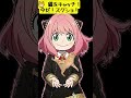 📸 猫をキャッチできる?スクショチャレンジ 🐱📸 今だ!スクショ!#スクショチャレンジ