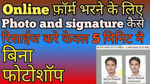How To Resize Photo, signature, and other documents for ssc, vyapam and Railway online Application.