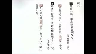 【わかる・読める・解ける 古文単語330 三訂版】 124 て