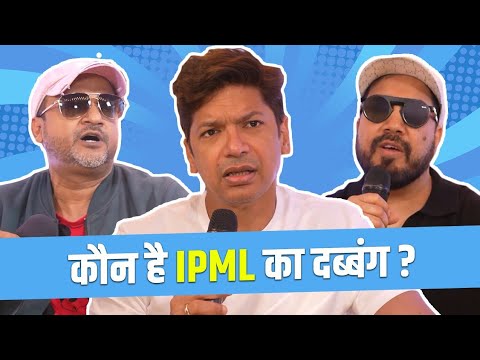 Who is the the Dabbang of IPML? | IPML |