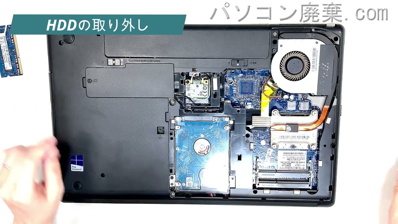 Lenovo ThinkPad【Edge E530 （3259）】の分解方法 - YouTube