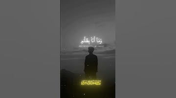 فضيلة الشيخ ياسر الدوسري ارح سمعك قرأن كريم #القران #ياسر_الدوسري #تلاوة_خاشعة