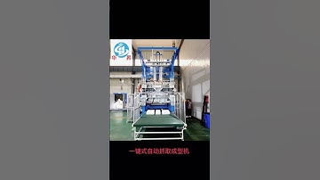 zhejiang huasheng eps shape moulding machine working #epsmachine #epsshapemoldingmachine