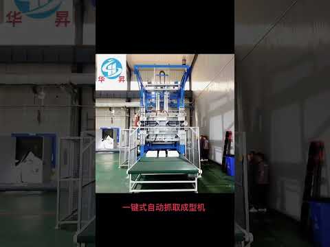 zhejiang huasheng eps