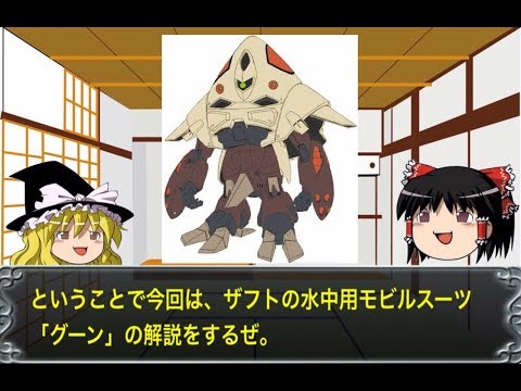 カードダスガンダムSEED 【グーン地中機動試験評価タイプ】 グーン地中機動試験評価タイプ (ぐーんちちゅうきどうしけん