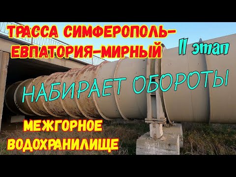 Vídeo: Como Está O Tempo Em Simferopol Em Agosto?