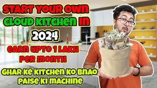 How to start your own cloud kitchen in 2024 #cloudkitchen #zomato #swiggy #fssai