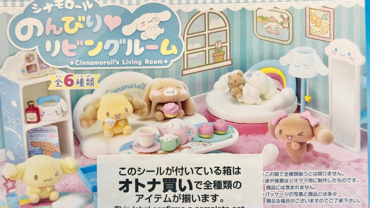 新品 シナモロール マスコット サンリオ ジオラマ 大人かわいいバッグ 
