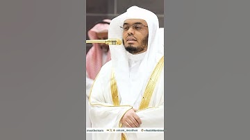 أيحسب الإنسان أن يترك سدى~تلاوة خاشعة بصوت الشيخ ياسر الدوسري | تلاوات الحرم - #تلاوات_الحَرَم