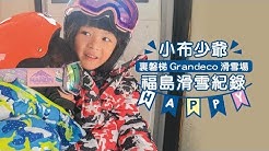 許小布 Youtube