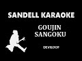 Deviloof - 拷訊惨獄 (Goujin Sangoku) [Karaoke]