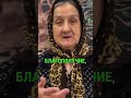 Видео ТЕБЕ‼️#Магия #ритуалы #гадание #ясновидящая #гадалка #помощь #расклад #предсказание #лечение
