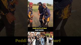 Peddi మూవీ సాంగ్ short Jaani master |#shorts #viral