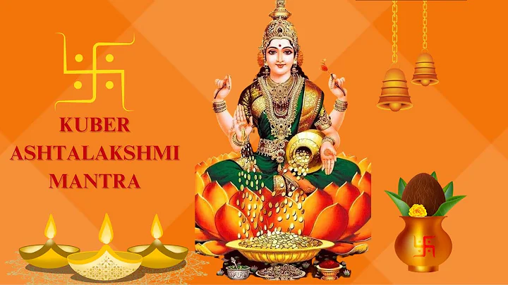 Powerful Mantra for Wealth - सक्तिसाली श्री कुबेर अष्ट लक्ष्मी मंत्र - धन प्राप्ति के लिए