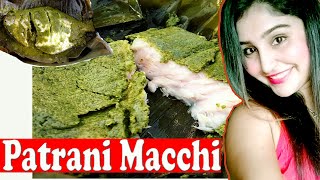 Patrani Macchi, Parsi Famous Dish, Fish baked in Banana Leaf, Pathrani