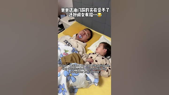 I really can't stand my dad's snoring. #funny #baby #memes #cute