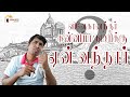 Why vivekananda went to kanyakumari | Tamil | Namma veetu noolagam | Ashok kumar