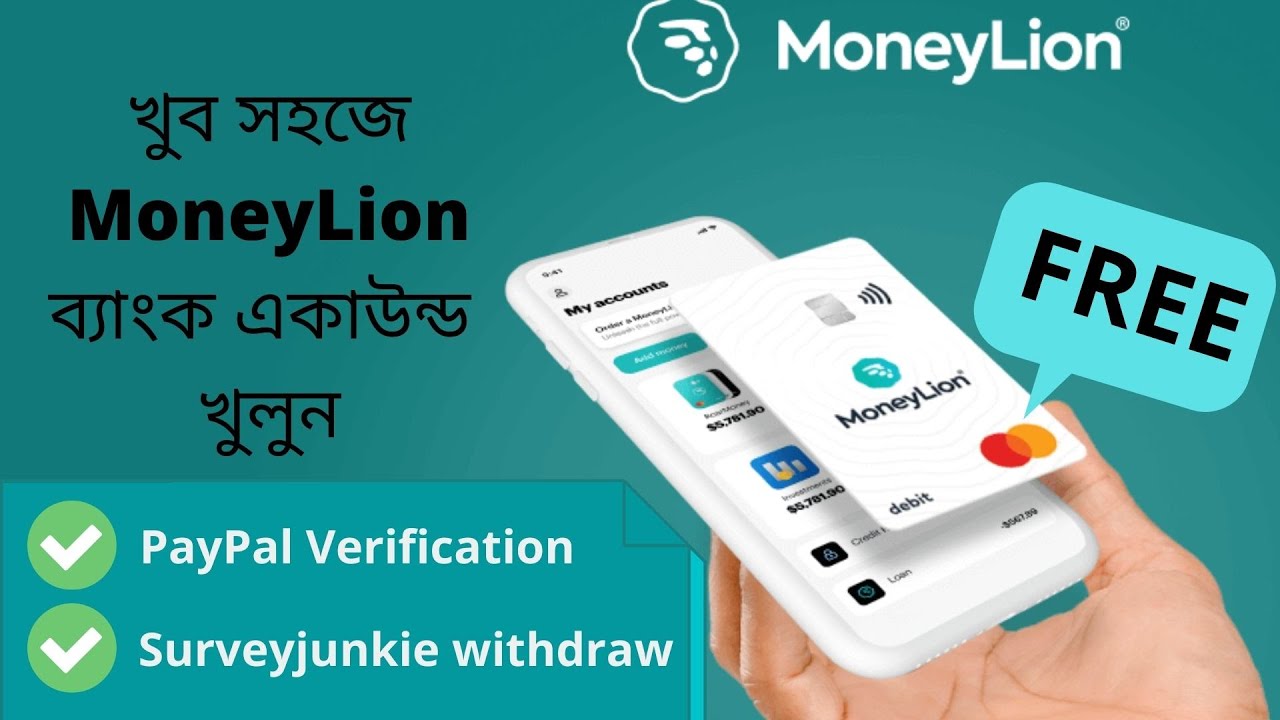 How To Create MoneyLion Bank Account SurveyJunkie Withdraw PayPal