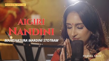Aigiri Nandini | Powerful Mahishasura Mardini Stotram | Navratri 2025 Special Durga Bhajan