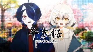 SOULSYNC - Senbonzakura【歌ってみた】
